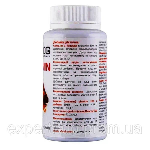 Куркумин для спорта Nosorog Nutrition Curcumin 60 Caps EH, код: 7808571 - фото 2 - id-p1915394782