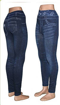 Жіночі лосини на махрі