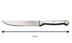 Нож кухонный универсальный (220/120), нож цельнометаллический средний