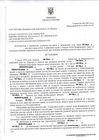 Виграно справу. Заява про визнання особи зниклим без вести задоволено в повному обсязі.
