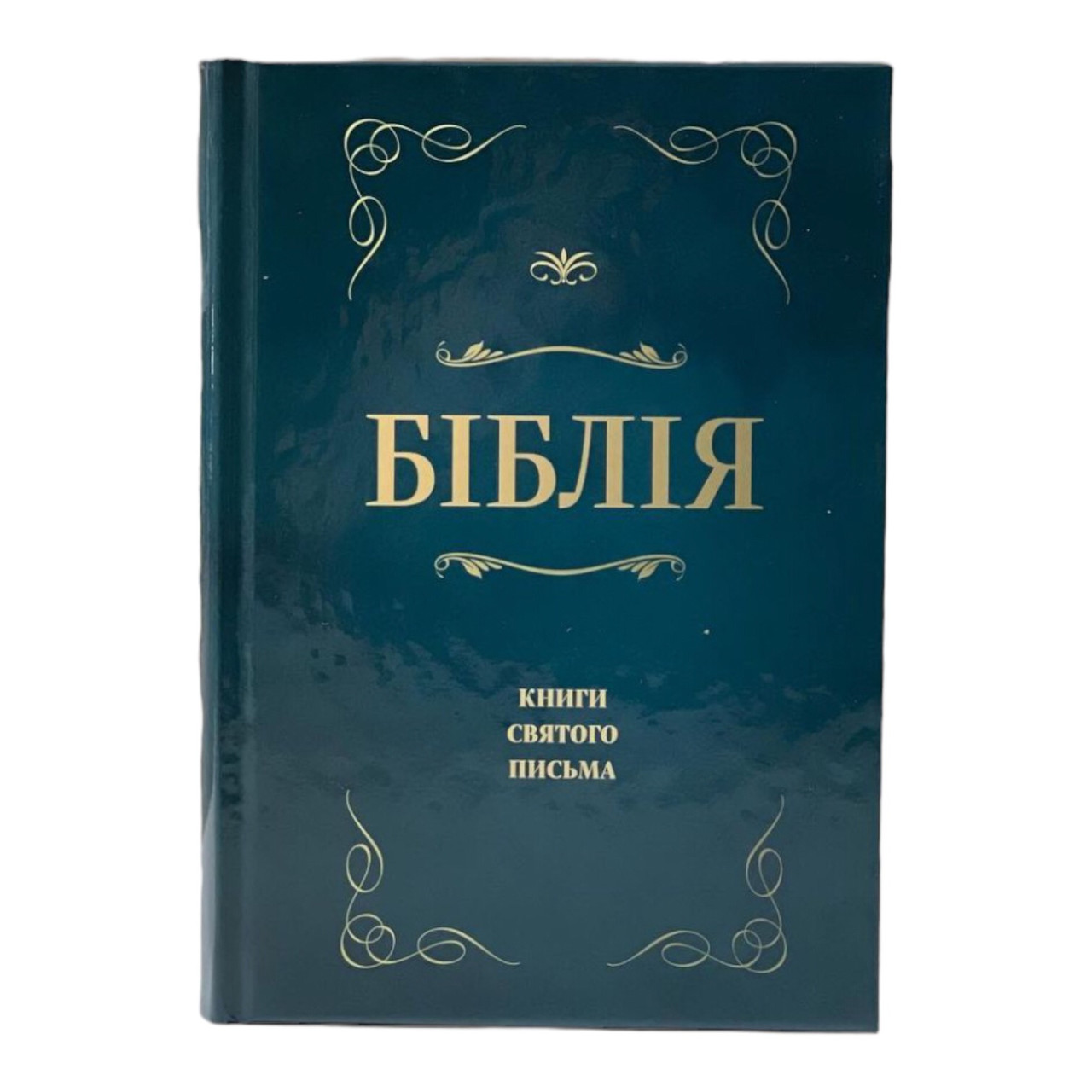 Біблія, сучасний переклад Р. Турконяка,13х18 см, зеленого кольору, малий формат