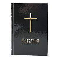 Богатая книга P.p.qua, 13х18 см, черного цвета, малый формат