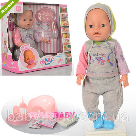 Лялька-пупс Baby Born з аксесуарами функціональний Limo Toy BB 8009-445B