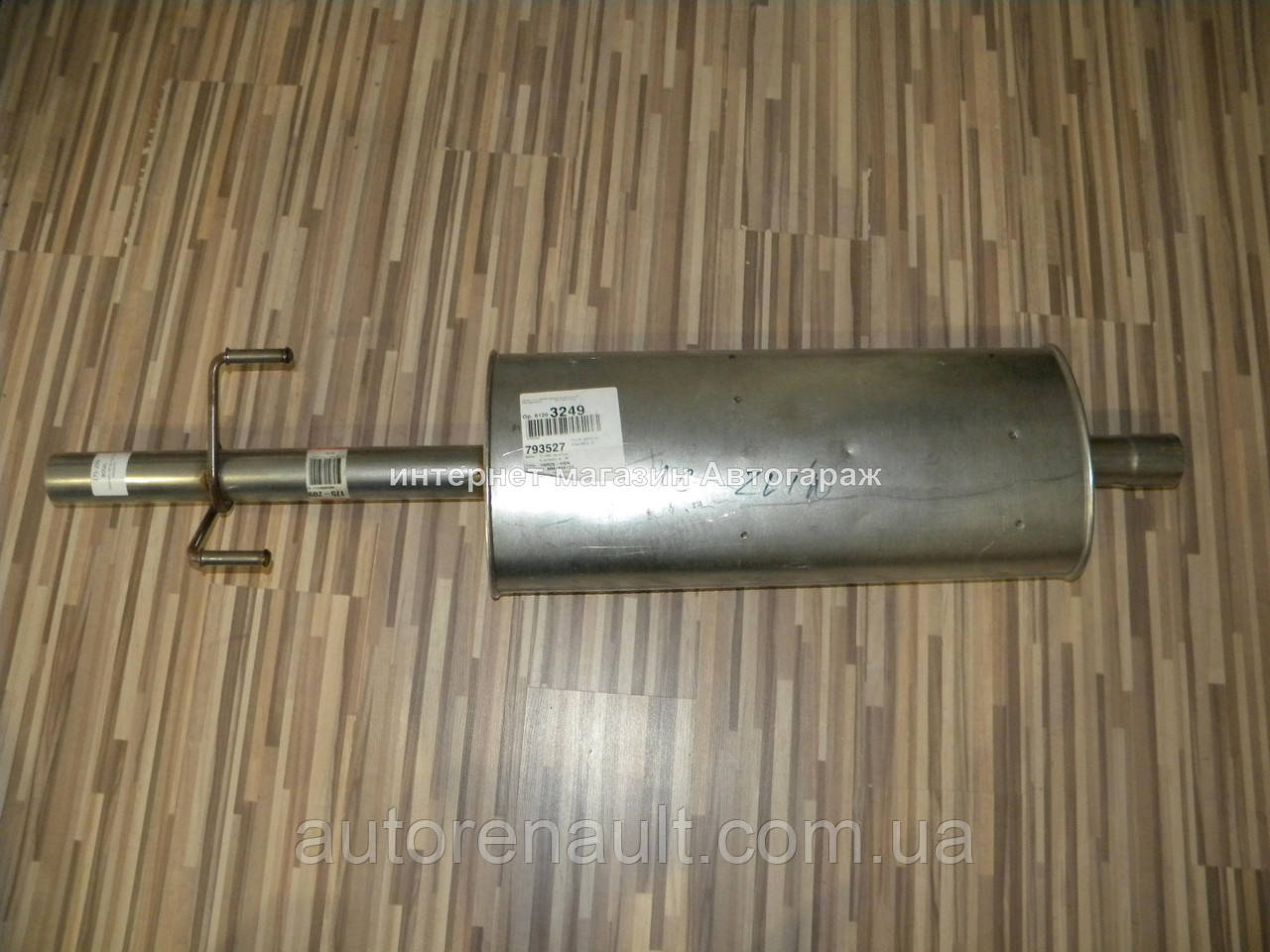 Купить Глушитель на Мерседес Спринтер 2.9TDI 208-416 1995-2000 BOSAL ...