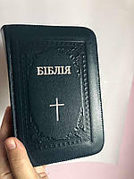 Біблія, сучасний переклад Р. Турконяка, шкіряна, 13х18 см, темно-зеленого кольору, малий формат