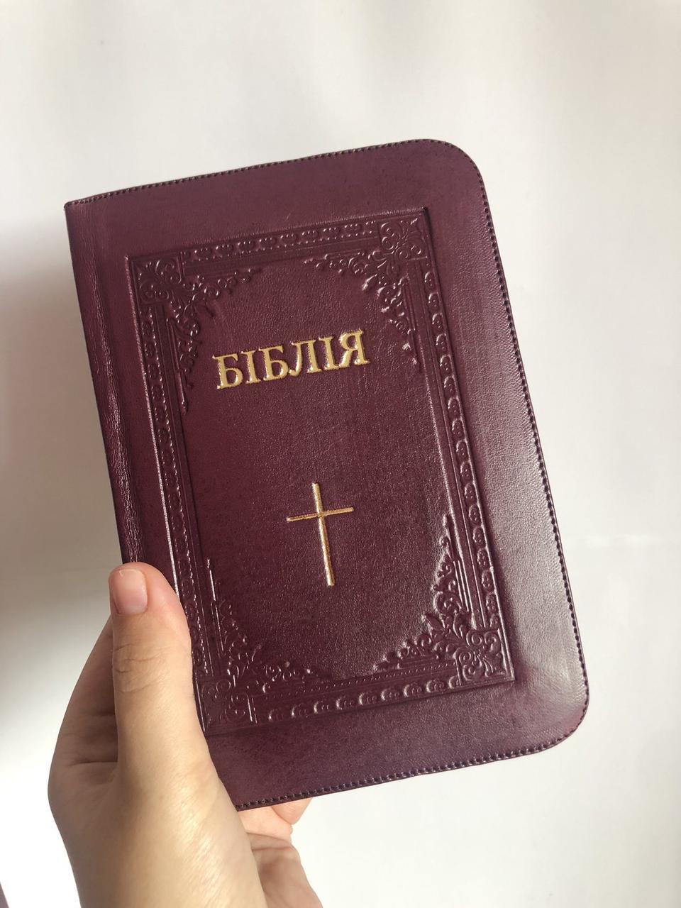 Біблія, сучасний переклад Р. Турконяка, шкіряна, 13х18 см, вишневого кольору, малий формат