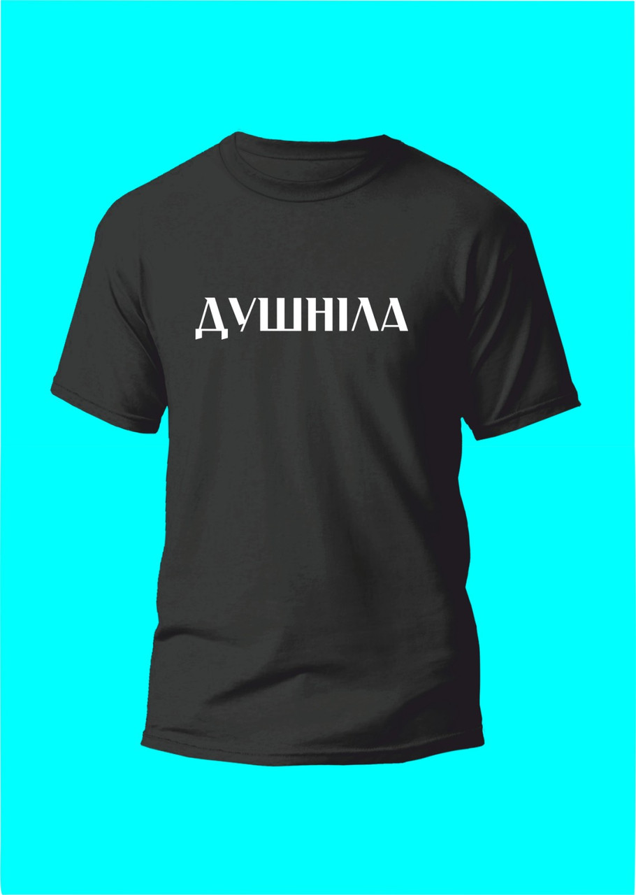 Футболка YOUstyle Душніла 1051_B Black
