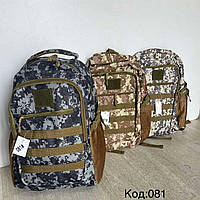 Туристичний рюкзак для подорожей, походів, риболовлі. Рюкзак туристичний похідний. Спортивний рюкзак