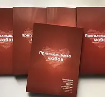 Християнські книги