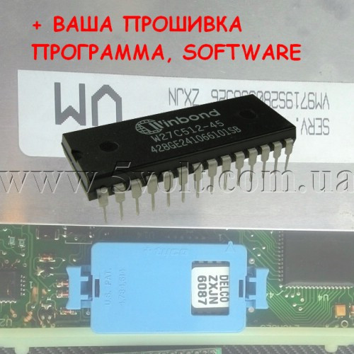 Микросхема W27C512-45Z с Вашою програмою, фото 1