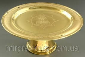 Дискос 3л золочення ручне гравіювання, фото 1