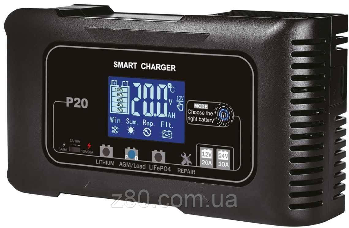 Зарядний пристрій імпульсний HTRC P20 lifepo4 AGM/GEL/АКБ 12В/24В 20 А