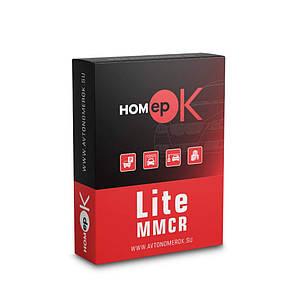 ПЗ для розпізнавання автономерів HOMEPOK Lite MMCR 4 канали