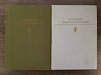 Книга - Чехов. Избранные сочинения. В 2 томах. Серия Библиотека классики -(УЦЕНКА) + (Цветные илюстрации)