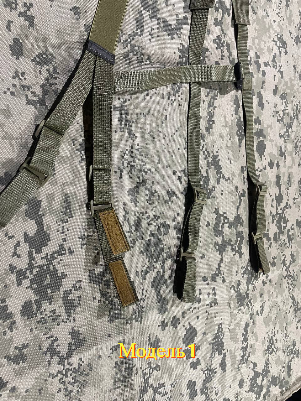 Підтяжки тактичні РПС