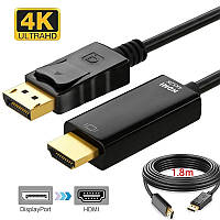 Кабель Displayport - HDMI 1,8 метра