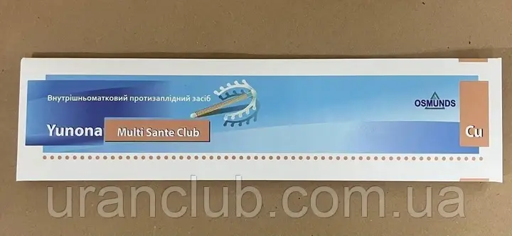 Внутрішньоматковий протизаплідний засіб "Yunona Multi Sante Club"