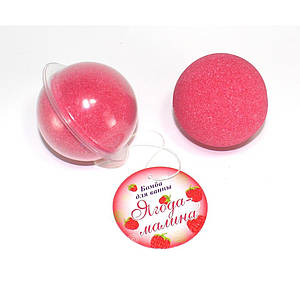 Бомба для ванни "Ягода малина"