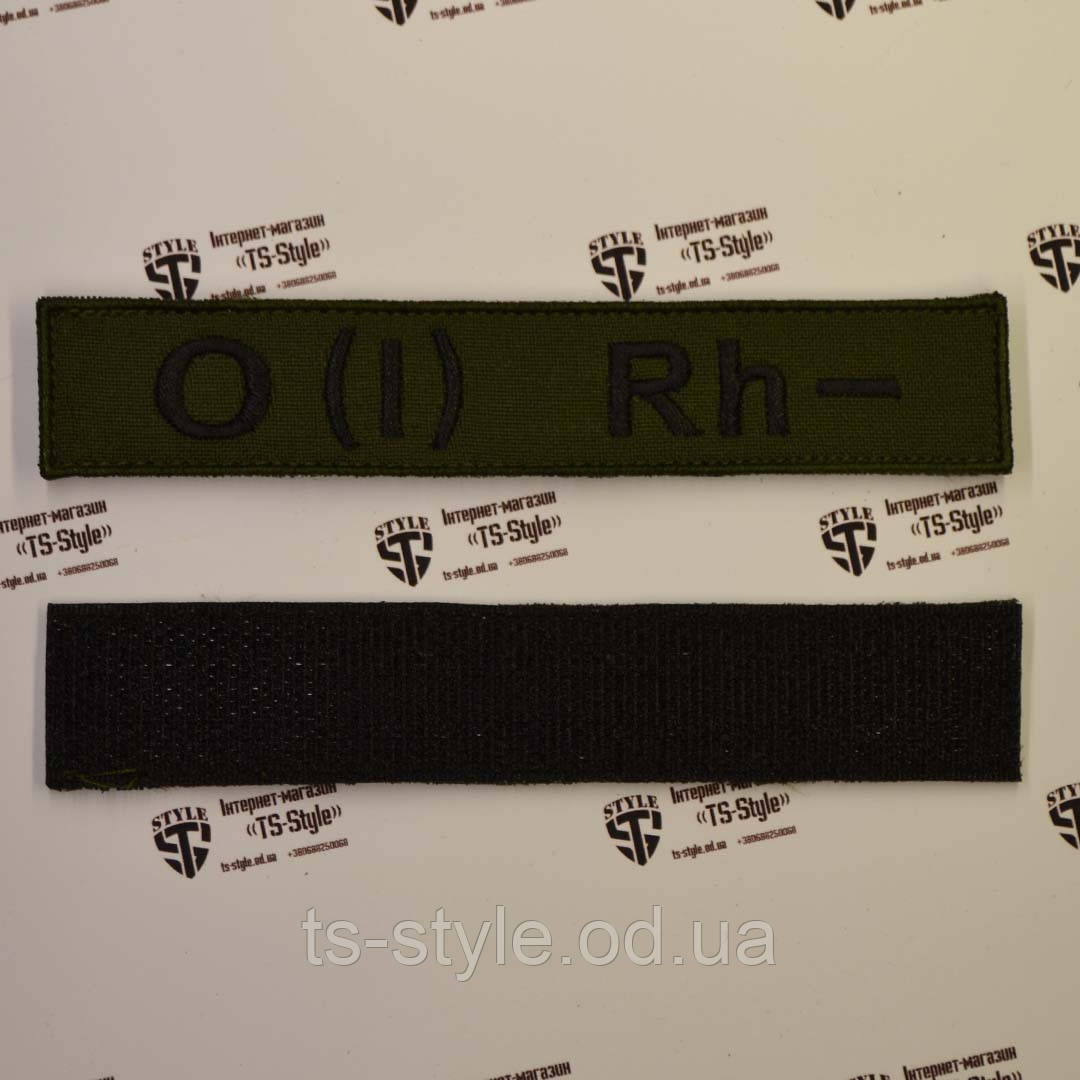 Нашивка група крові 0(I) Rh- фон олива
