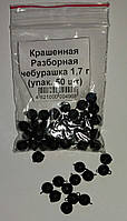 Груз-головка крашенная Разборная чебурашка 1,7г, цвет черный (упак. 50шт)