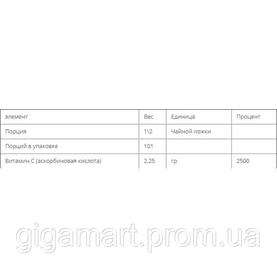 Витамин C NOW Foods Vitamin C Crystals, 8 oz 227 g 101 servings NF0790 GI, код: 7518626 - фото 3 - id-p1915484420