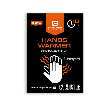 Хімічна грілка для рук BaseCamp Hand Warmer (BCP 80100), фото 1