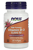 NOW Foods, витамин D3, высокая эффективность, 5000 МЕ, 120 капсул