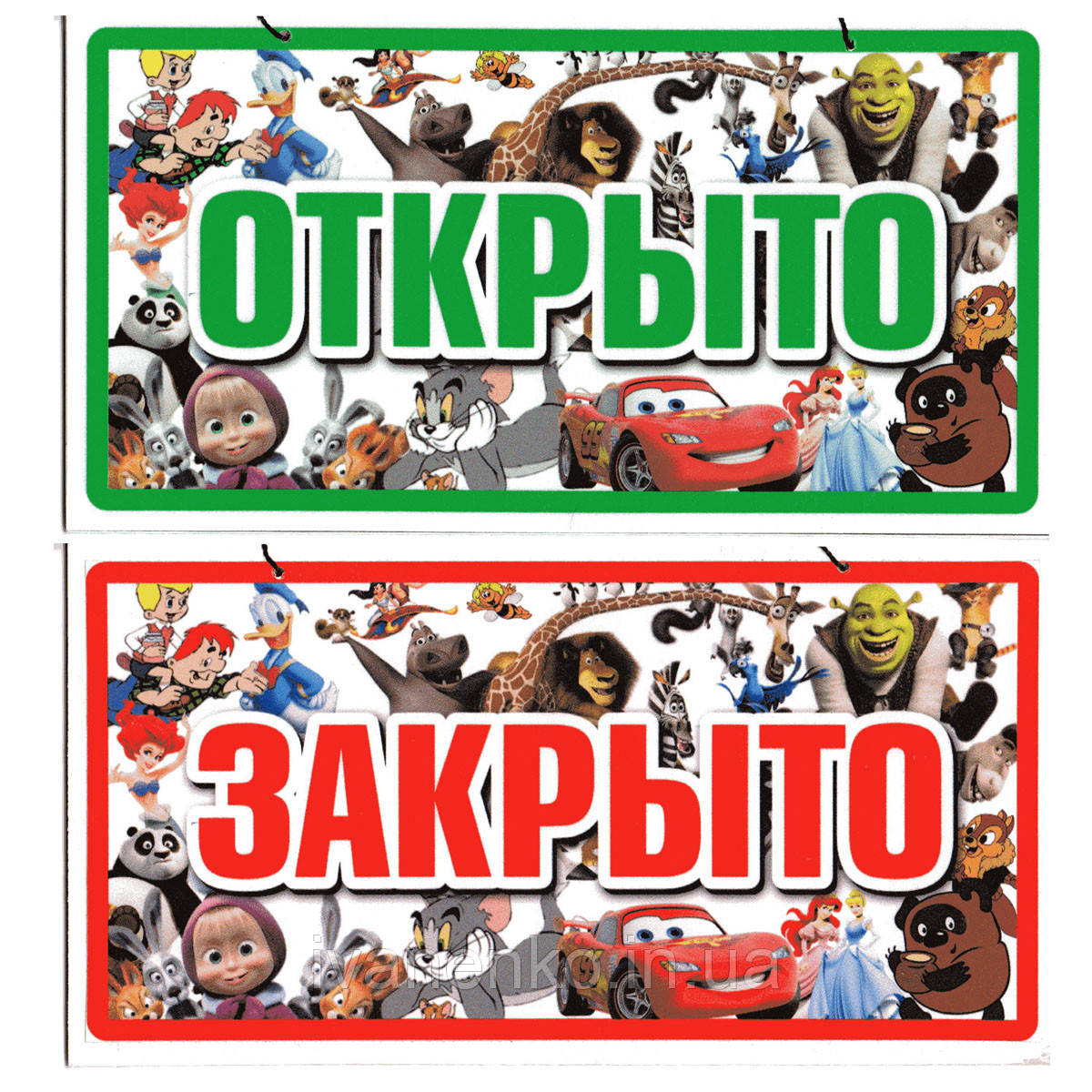 Табличка для магазину 12х23 см, фото 1