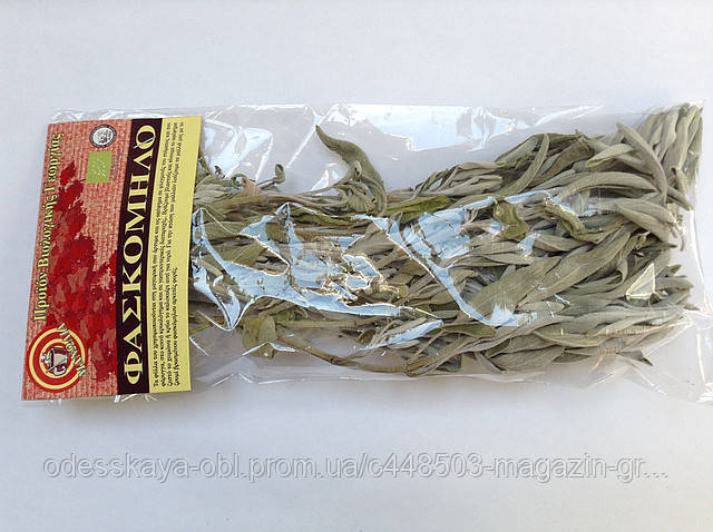 Шавлія органічна 40г, фото 1