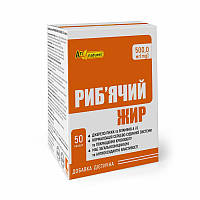 Рыбий жир 500 мг AN NATUREL 50 капсул DM, код: 6870248