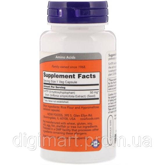 Триптофан NOW Foods 5-HTP 50 mg 90 Veg Caps DM, код: 7518211 - фото 2 - id-p1915504231