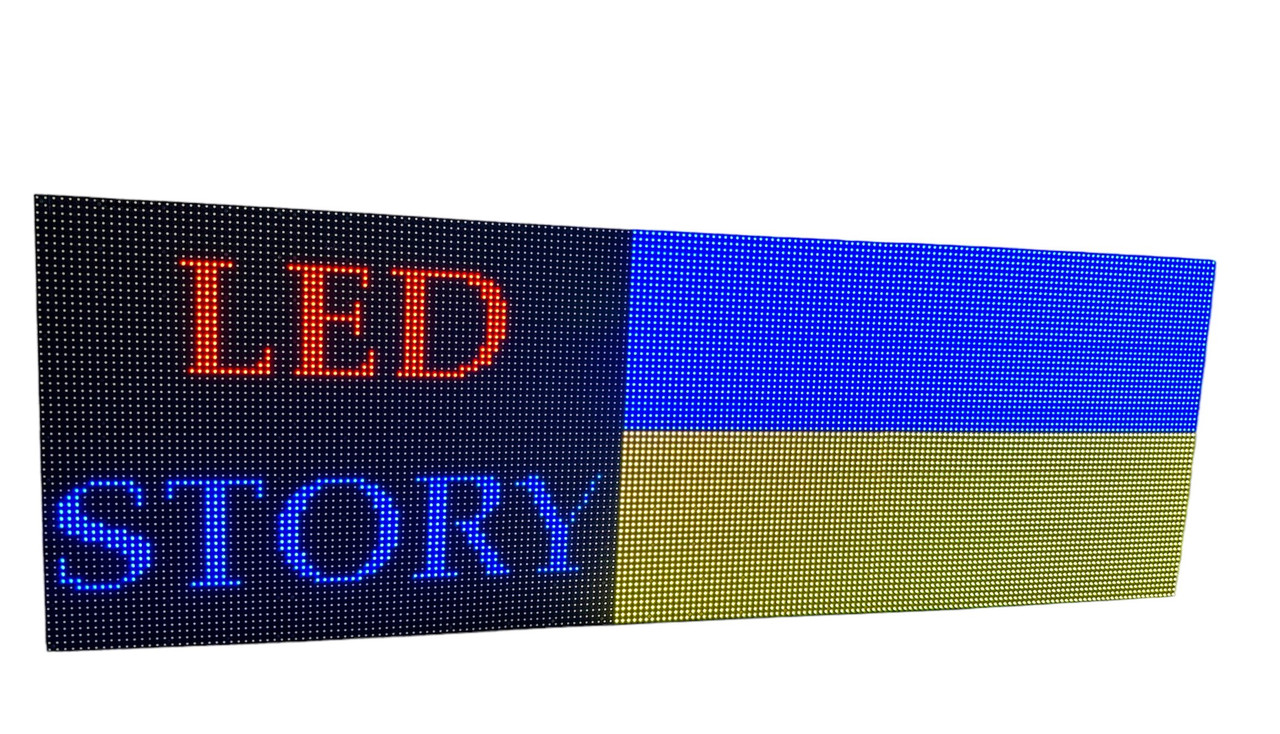 Біжучий рядок RGB повнокольоровий LED Р10 1280×160 мм Led-Story IP65
