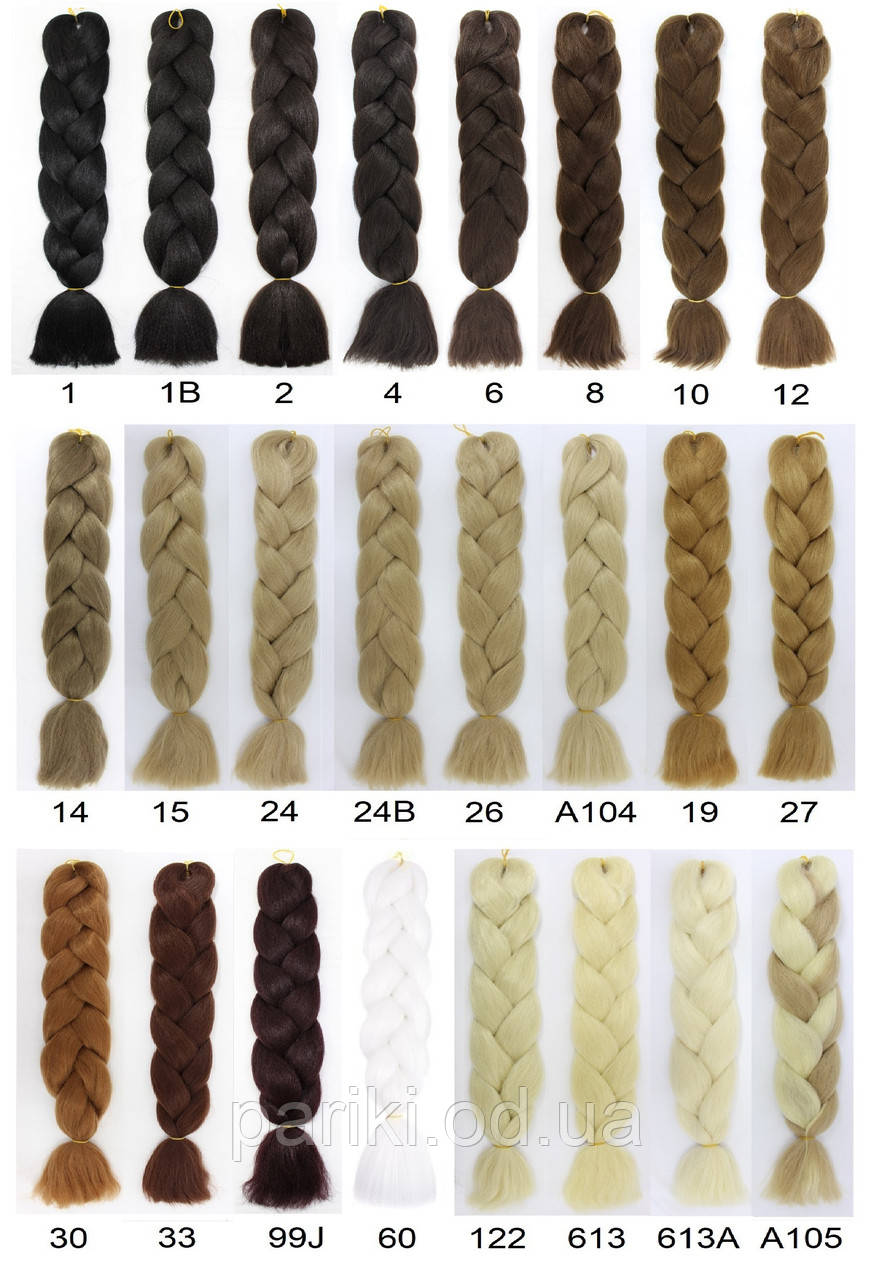 КАНЕКАЛОН 60см. 100гр. Тон1 "Jumbo braid"