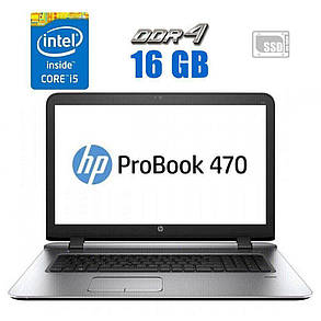 Ноутбук HP ProBook 470 G3/17.3"/ Core i5 2 ядра 2.3GHz/16GB DDR3/240 GB SSD/HD Graphics 520/WebCam, фото 1