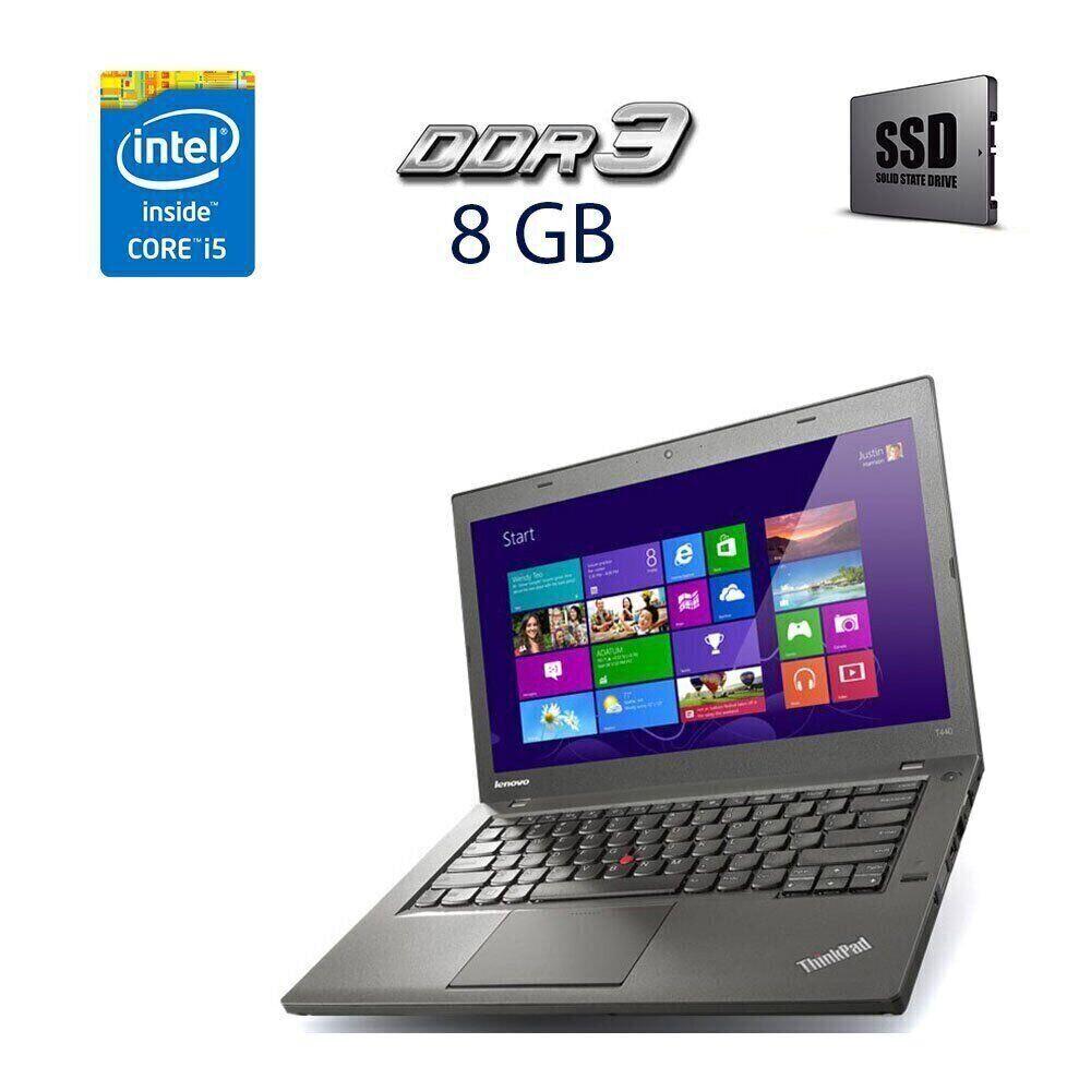 Ноутбук Lenovo ThinkPad T440/ 14" (1366x768)/ Core i5-4200U/ 8 GB RAM/ 240 GB SSD/ HD 4400