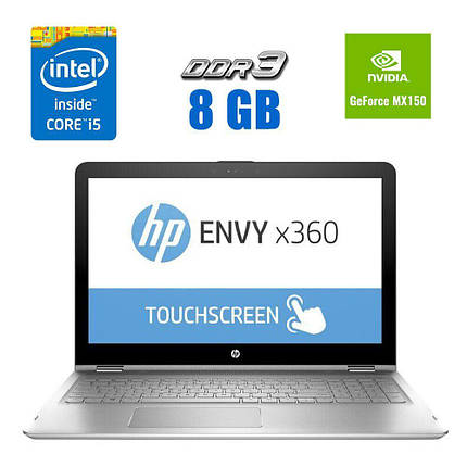 Ноутбук-трансформер HP ENVY x360 / 15.6" (1920x1080) IPS Touch / Intel Core i5-8250U (4 (8) ядра по 1.6 — 3.4, фото 1