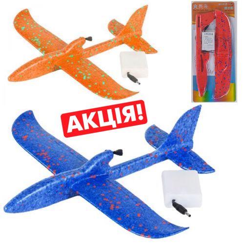 Літак-запуск з акумулятором ОРАНЖОВИЙ арт. C 36779
