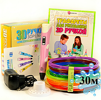 3D-ручка с Эко Пластиком (30м) c Трафаретами с LCD экраном 3D Pen 2 Original Pink DL, код: 5555856