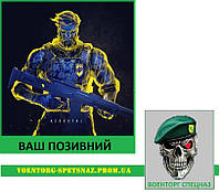 Шеврон  патч  "Боец Азов" (morale patch) сделаем любой шеврон!