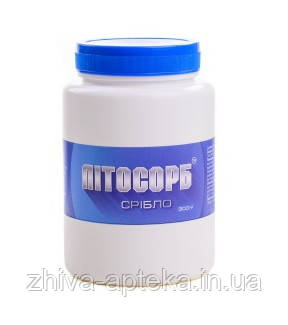 Литосорб з сріблом 300грамм