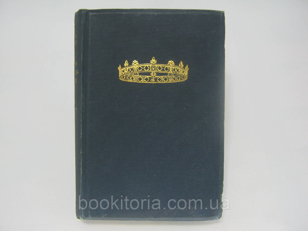 Sigrid Undset. Kristin Lavransdatter. Kransen (б/у).