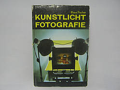 Klaus Fischer. Kunstlicht fotografie (б/у).