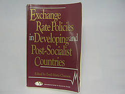 Exchange Rate Policies in Developing and Post-Socialist Countries (б/у).