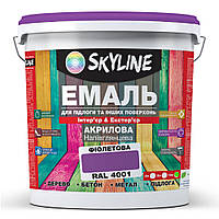 Эмаль для пола и других поверхностей акриловая SkyLine Фиолетовая RAL 4001 10 л