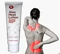 Алое Хіт/Aloe Heat