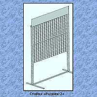 Торгова стійка "Джерело -2" з фризом ( 40*60 мм осередок)