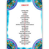 Країна казок Вид: Промінь, фото 4