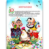 Країна казок Вид: Промінь, фото 2