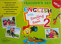 Ресурсна папка для вчителя для 2 класу до НМК "English with Smiling Sam 2"