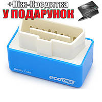 Чип-тюнинг NITRO OBD2 для дизельных авто. Экономия топлива 15% Дизель / Экономия топлива